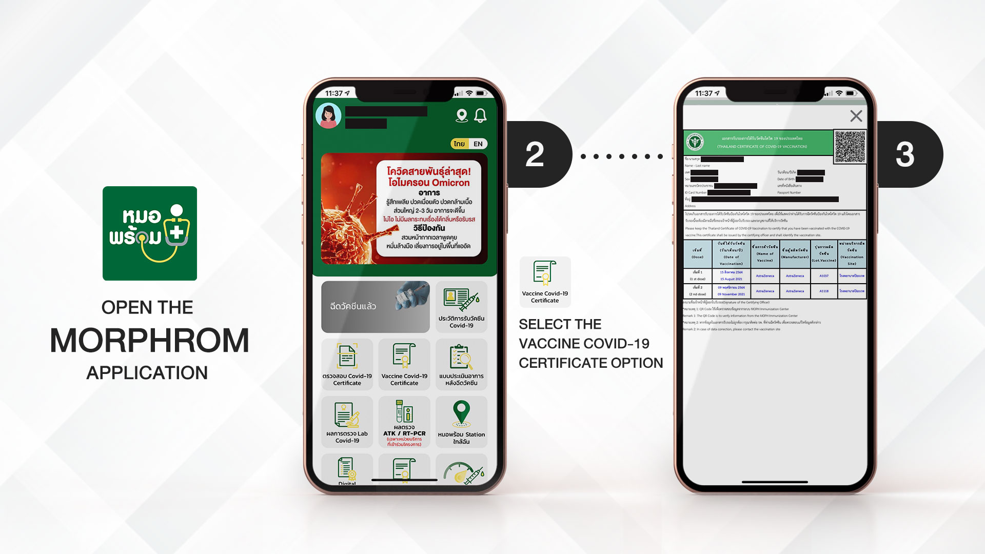Covid-19 Vaccine Passport